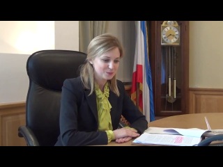 Интервью. 22 марта 2014 год. Генеральный прокурор ФО Крым - Наталья Поклонская.
